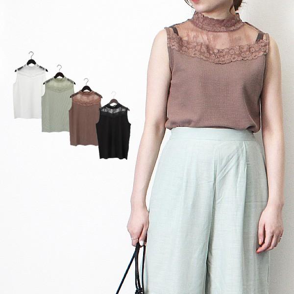 カットソー Tシャツ レディース 透けトップス ノースリーブ タンクトップ 無地 ハイネック チュール レース ドッキング 夏 リブ トップス Sb X メンズファッション Styleblockmen 通販 Yahoo ショッピング