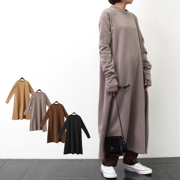 ワンピース ロング マキシ 裏起毛 無地 長袖 秋 冬 ゆったり きれいめ マオカラー スリット レディース Sb X メンズファッション Styleblockmen 通販 Yahoo ショッピング