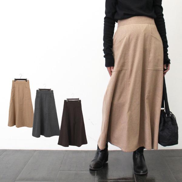 スカート フレアスカート マーメイド マキシ ロング ツイード 秋 冬 コーデ 無地 ボトムス レディース Sb X メンズファッション Styleblockmen 通販 Yahoo ショッピング