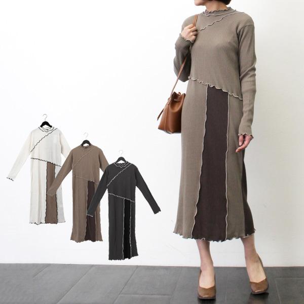 ワンピース ロング マキシ丈 きれいめ 長袖 無地 ハイネック メロー 配色 リブ ワンピース Sb X メンズファッション Styleblockmen 通販 Yahoo ショッピング
