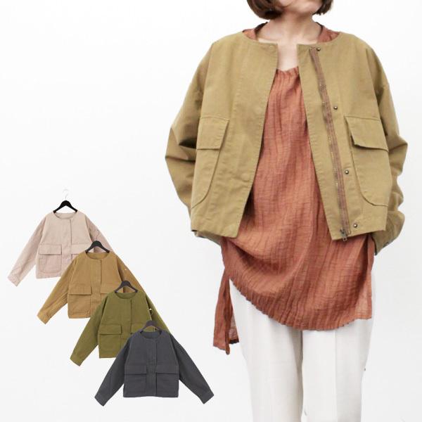 ジャケット ノーカラー ブルゾン ミリタリー 長袖 無地 春 アウター レディース Sb X パーティードレス Style Block 通販 Yahoo ショッピング