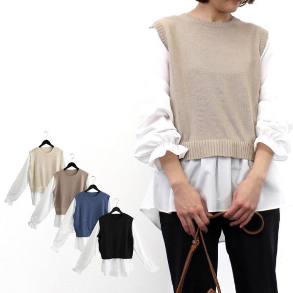 シャツ ブラウス ニットベスト ドッキング 切替 レイヤードトップス 長袖 春 黒 白 丸首 クルーネック 無地 トップス レディース Sb X パーティードレス Style Block 通販 Yahoo ショッピング