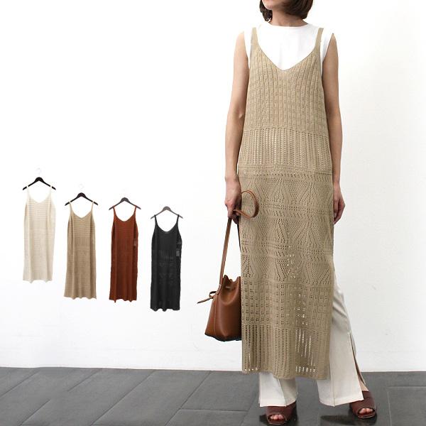 ワンピース ニット キャミソールワンピース クロシェ編み レイヤード ロング マキシ丈 無地 夏 レディース Sb X パーティードレス Style Block 通販 Yahoo ショッピング