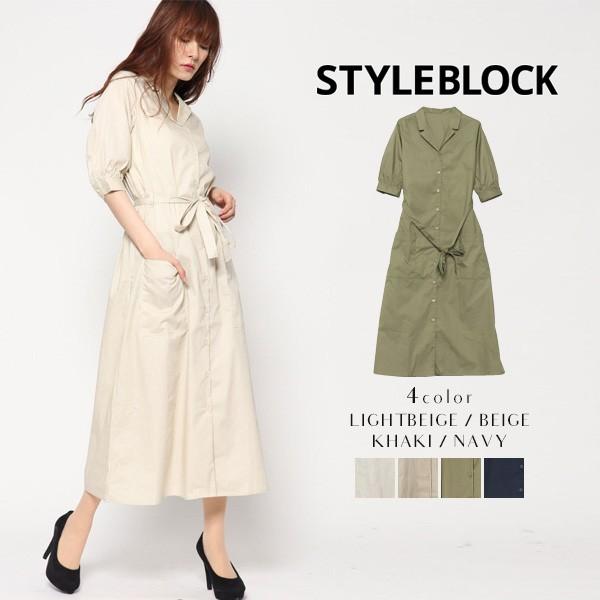 ワンピース ワンピ 無地 シャツワンピース 5分袖 クロップドスリーブ 開襟 オープンカラー ウエストリボン ミモレ丈 ロングワンピース レディース Sb パーティードレス Style Block 通販 Yahoo ショッピング