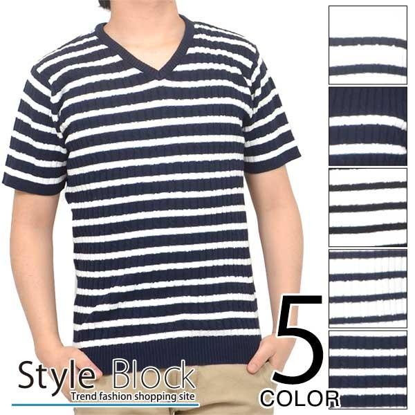 Vネックニット 薄手 ビッグシルエット サマーニット 半袖ニット メンズ トップス Sb メンズファッション Styleblockmen 通販 Yahoo ショッピング