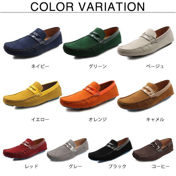 スリッポン 秋 ローファー ビット コイン タッセル ドライビングシューズ メンズ スニーカー シューズ スウェード スエード コインローファー モカシン Sb 2304 メンズファッション Styleblockmen 通販 Yahoo ショッピング