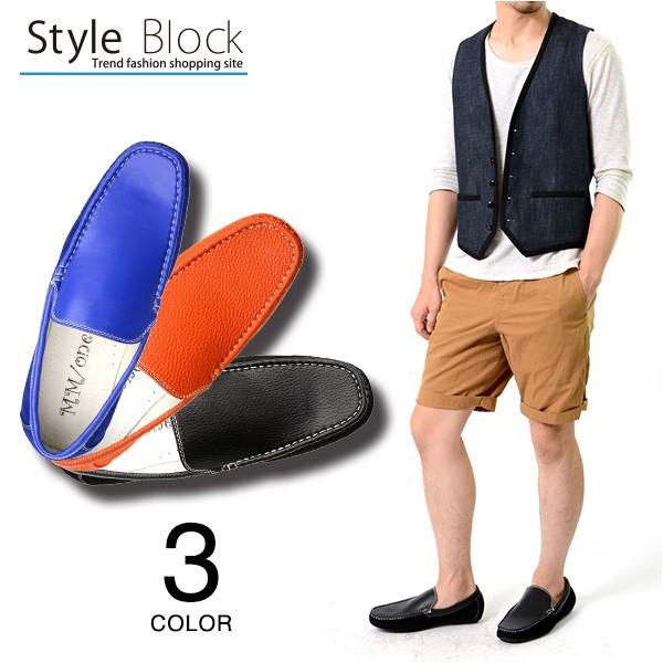 ドライビング デッキ シューズ スリッポン ドライビングシューズ メンズ ローファー スニーカー シューズ スウェード スエード Sb 8a147 メンズファッション Styleblockmen 通販 Yahoo ショッピング