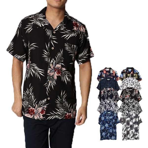 総柄シャツ アロハシャツ 開襟シャツ オープンカラーシャツ 半袖 花柄 ボタニカル フラワー レーヨン100 カジュアルシャツ トップス メンズ Buyee Buyee Japanese Proxy Service Buy From Japan Bot Online
