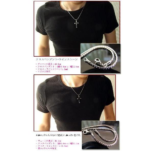 ネックレス メンズ 十字架 クロス ペンダント メンズネックレス クロスネックレス ロジウム 黒ニッケル加工 ラインストーン Buyee Buyee 提供一站式最全面最專業現地yahoo Japan拍賣代bid代拍代購服務 Bot Online