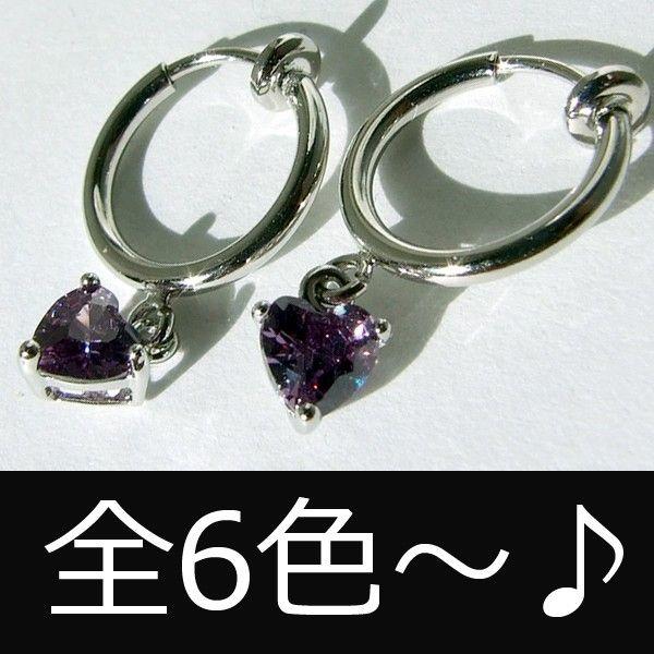 イヤリング レディース ハート フープ ノンホールピアス 痛くない かわいい Sbp278 Style By 通販 Yahoo ショッピング