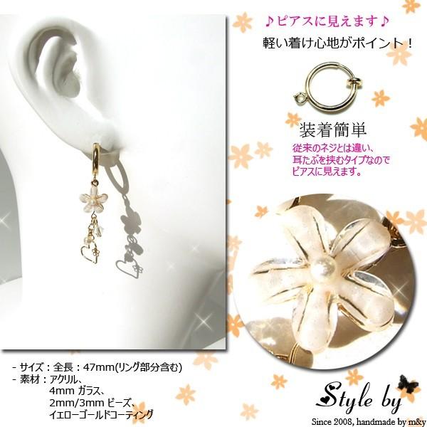 イヤリング レディース 人気 ノンホールピアス 痛くない ハンドメイド 手作り フラワー 花 ハート 可愛い 揺れる 上品 イエローゴールドカラー イヤリング レディース 人気 ノンホールピアス 痛くない ハンドメイド 手作り フラワー 花 ハート 可愛い 揺れる 上品 イエローゴールドカラー