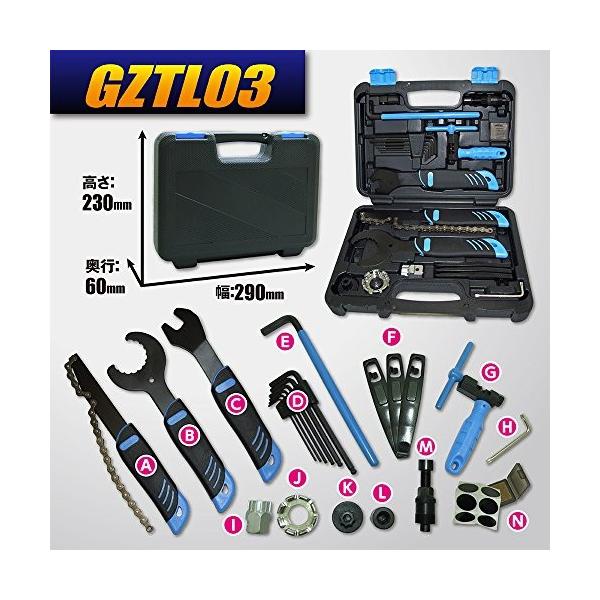ガレージ・ゼロ(Garage Zero) 自転車用 工具セット 22点 GZTL03
