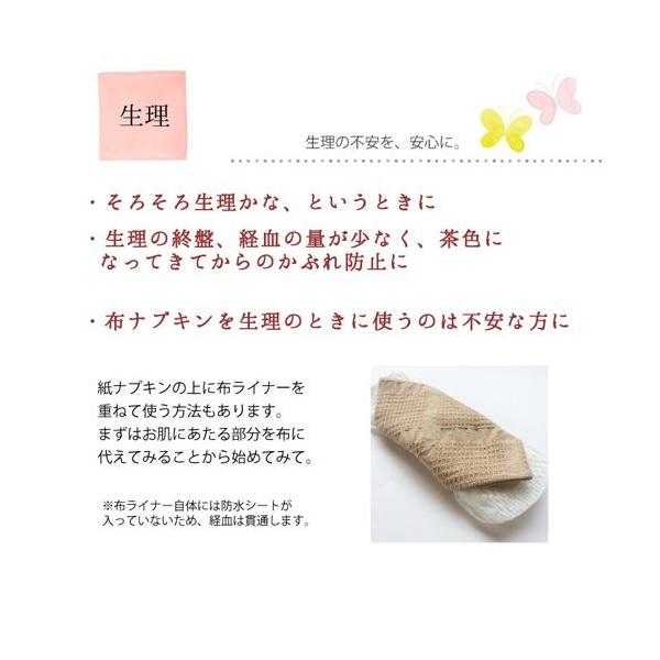 華布 スナップ付ライナーs スナップ色 ブラウン 6枚入りまとめ買いセット Luxxira Ma