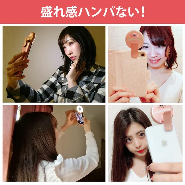 美白効果 自撮り ライト セルモリ 充電式 全機種対応 セルカライト セルフィーライト Led スマホ クリップ Usb 充電 セルカ Buyee Buyee Japanese Proxy Service Buy From Japan Bot Online