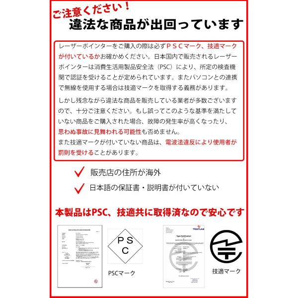電池がいらない レーザーポインター Slim USB 充電式 レーザー ポインター 充電 レーザーポインタ マウス パワポ リモコン mac プレゼン Keynote キーノート :tec20011:すたいるカンパニー便利グッズ専門 - 通販 - Yahoo!ショッピング 電池がいらない レーザーポインター Slim USB 充電式 レーザー ポインター 充電 レーザーポインタ マウス パワポ リモコン mac プレゼン Keynote キーノート :tec20011:すたいるカンパニー便利グッズ専門 - 通販 - Yahoo!ショッピング