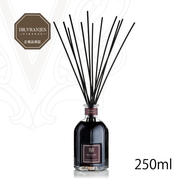 ドットール・ヴラニエス ディフューザー Dr.Vranjes ROSSO NOBILE 250ml ドットール・ヴラニエス アロマディフューザー アロマ フレグランス【正規取扱販売店】
