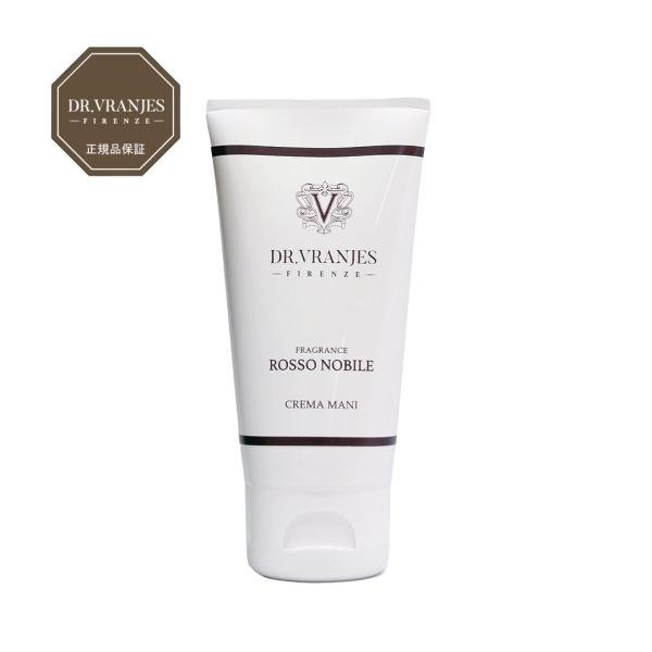 DR. VRANJES  ディフューザー + ハンドクリーム 数量限定】DR. VRANJES ルームフレグランス ROSSO NOBILE 250ml