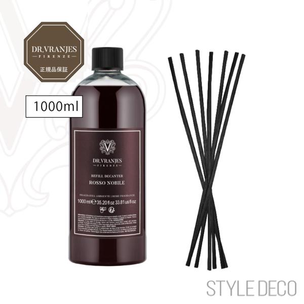 DR. VRANJES（ドットール・ヴラニエス）デキャンタセット ドットール・ヴラニエス / DR. VRANJES / デフューザー / ROSSO NOBILE
