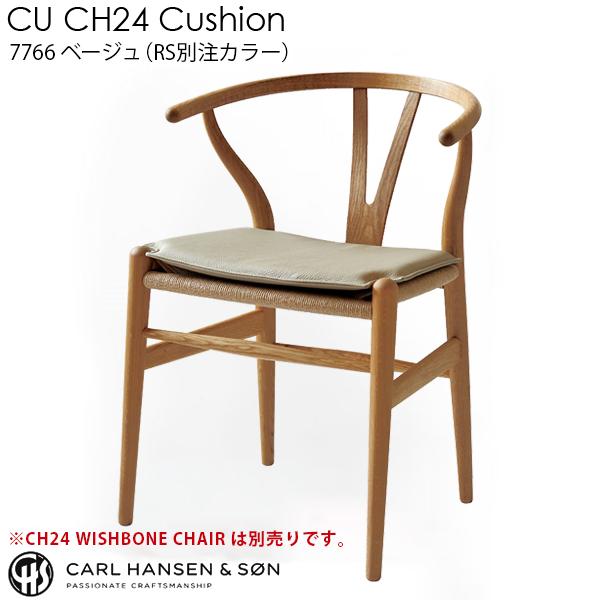 別注】yチェア カールハンセン&サン ワイチェア CH24 シート 別注】yチェア カールハンセン&サン ワイチェア CH24 シート