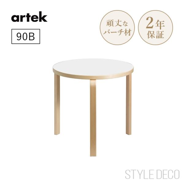 styledeco_90b-whl