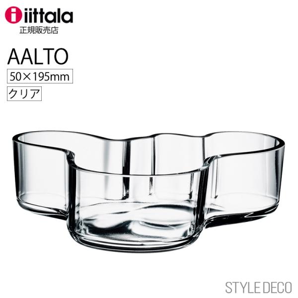 フラワーベース 花瓶 iittala イッタラ アルヴァ アアルト