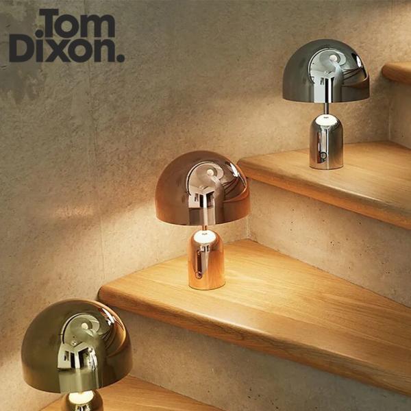 テーブルライト トムディクソン 照明 Tom Dixon BELL PORTABLE SILVER COPPER GOLD トム・ディクソン ベル ポータブル コードレス照明 LED照明