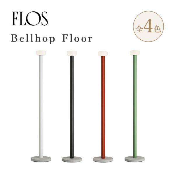 styledeco_bellhop-f