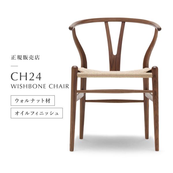 styledeco_ch24-wn-oil