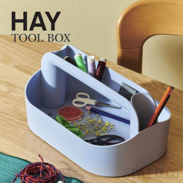小物入れ HAY TOOL BOX styledeco_hay-toolbox
