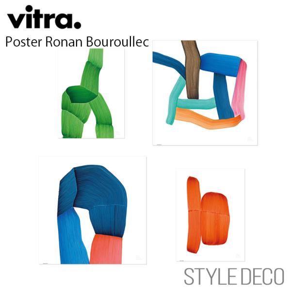 vitra.（ヴィトラ） Vitra Ronan Bouroullec Drawing ポスター ロナン