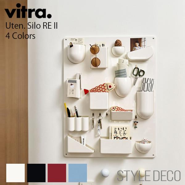 vitra.（ヴィトラ） vitra Uten.Silo RE II ウーテン シロ RE II