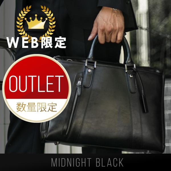 ビジネスバッグ アウトレット メンズ 訳有り 通勤 出張 a4 pc midnight black ブラック 黒