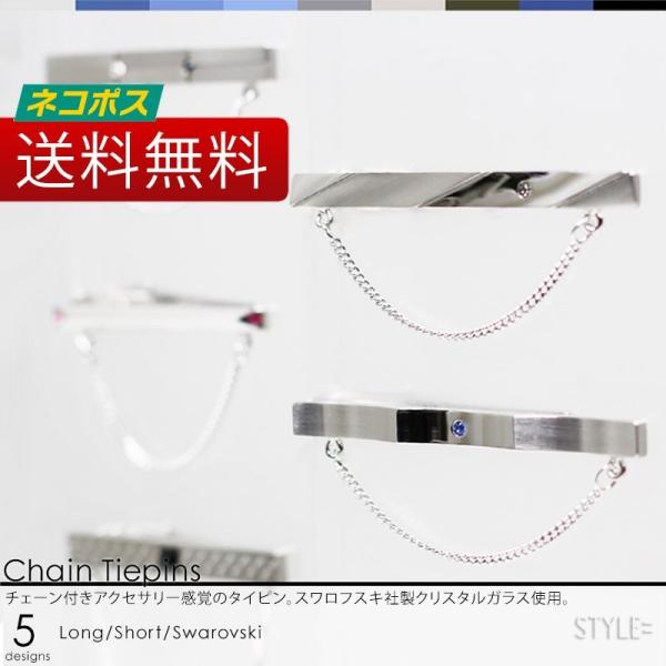 �^�C�s�� / �^�C�o�[ / �|�X�g������  / �`�F�[�� / �X�����t�X�L / �V���o�[ / �t�H�[�}�� / �r�W�l�X / �v���[���g