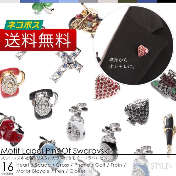 ラペルピン モチーフ メンズ 小物 雑貨  バッグ ピンズ チャーム カラフル アクセサリー DIY 結婚式