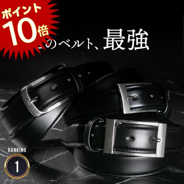 ベルト ビジネス メンズ 最強の耐久性を追及したベルト!答えは野球にあった? 牛革 ポールベア 耐久 丈夫 防水 本革 日本製 :th-ta-1-2:スタイルイコール 通販 紳士 ベルト メンズ 栃木レザー 牛革 本革 サイズ調整可能 高品質 9