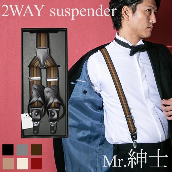 styleequal_tk-2waysus-fp-bk