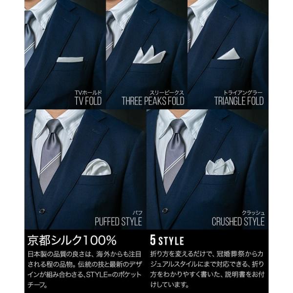 ポケットチーフ 結婚式 シルク 無地 京都シルク 100% 日本製 白 シルバー パーティー フォーマル /【Buyee】 ポケットチーフ 結婚式 シルク 無地 京都シルク 100% 日本製 白 シルバー パーティー フォーマル /【Buyee】