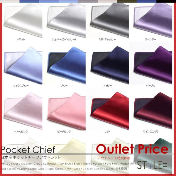 [Release date: January 4, 2018]○ポケットチーフ 結婚式に最適な選び方はまず素材。シルク には天然素材の美しさがあります。日本製なので品質も折り紙つき。万が一不良があってもすぐに交換・返品対応させていただきます...