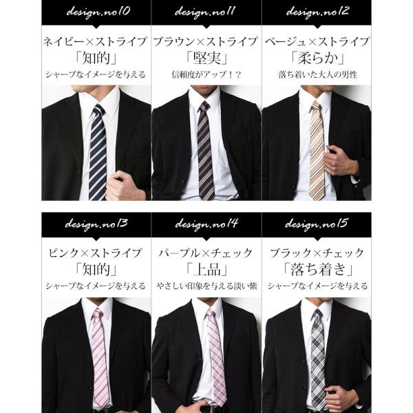 ネクタイ 細身 シルク100 人気 ナロータイ ビジネス 結婚式 就活 ブランド Style 父の日 無地 チェック 小紋 ドット 多数 Buyee Buyee Japanese Proxy Service Buy From Japan Bot Online