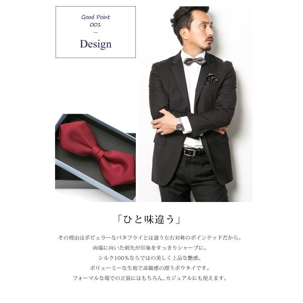 蝶ネクタイ ポインテッド アロー 左右対称形 シルク 素材 日本製 メンズ フォーマル ブラック ホワイト 結婚式 パーティー 正装 ボウタイ 蝶タイ Buyee Buyee Japanese Proxy Service Buy From Japan Bot Online