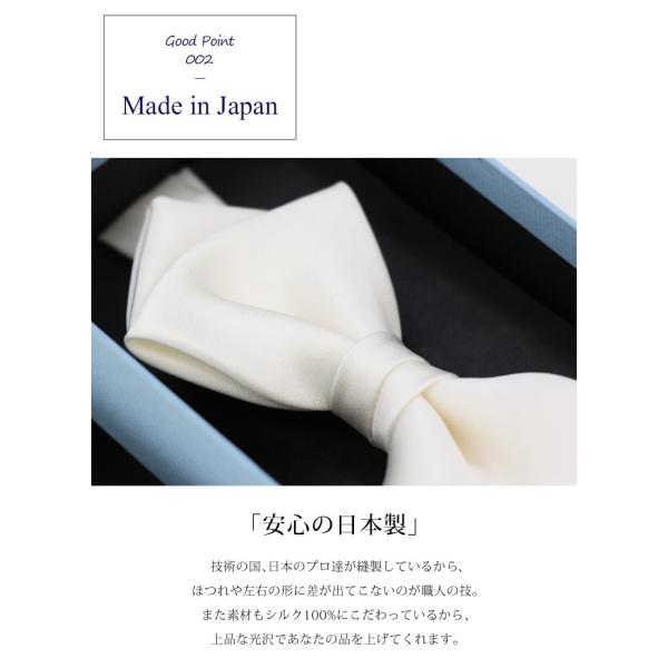 蝶ネクタイ ポインテッドエンド 左右非対称 結婚式 シルク100 日本製 メンズ フォーマル ボウタイ 蝶タイ Buyee Buyee 日本の通販商品 オークションの代理入札 代理購入