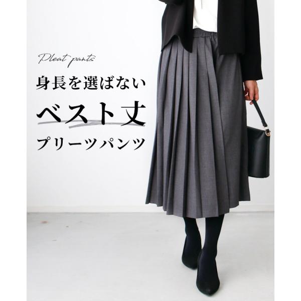 ワイドパンツ プリーツパンツ ガウチョ 片側 プリーツ  サイド ワイド パンツ レディース ファション きれいめ 上品 オフィス カジュアル フリーサイズ