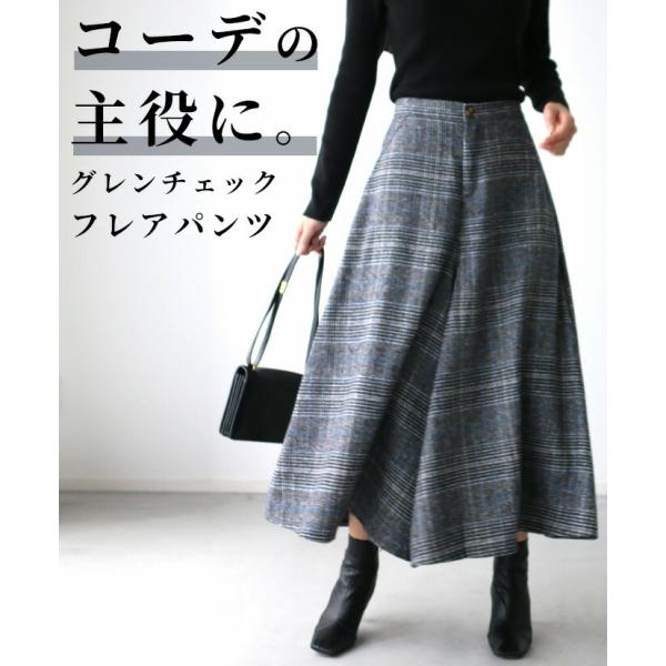 グレー スカンツ パンツ グレンチェック チェック柄 チェック 柄物 バックゴム スカート見え grey 秋冬 レディース ファッション フリーサイズ