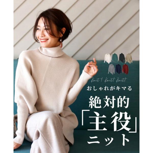 トップス レディース 長袖 ニット ファッション デザインニット アシメトリー リブニット アシメ 斜め タートル 細見え  変形 フリーサイズ