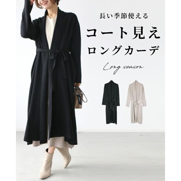 Ehre style（エーレスタイル） カーディガン 羽織 ブラック コート