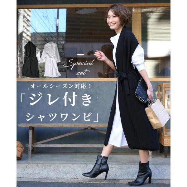 sheller シェリエ ワンピース ドレス　シャツワンピ ジレ styleforme_s05671ko