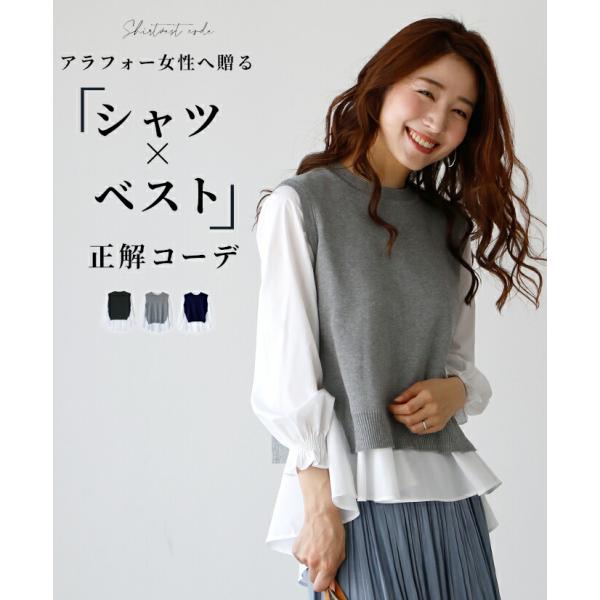 ブラウス ベスト  シャツ レディース 長袖 ペプラムトップス ニット ペプラム ブラック セット 春   ベスト フレア ブラウス