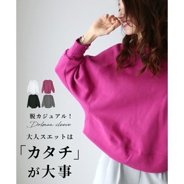 レディース 長袖 白 プルオーバー ゆったり スエット 黒 裏起毛 トップス シンプル カジュアル  Ehre style スタイル エーレスタイル
