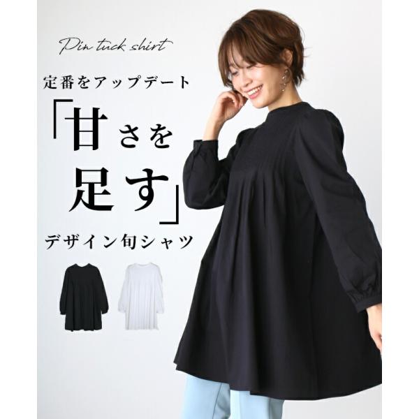 トップス シャツ 長袖 白 ブラック 黒 ホワイト チュニック  Aライン ノーカラー  綿 コットン  Ehre style スタイル エーレスタイル