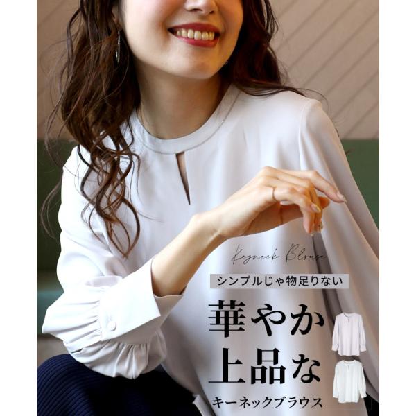 トップス  ブラウス キーネックデザイン 長袖 ポワン袖 くるみボタン ギャザー サイドスリット とろん とろみ 無地 レディース ファッション Ehre style